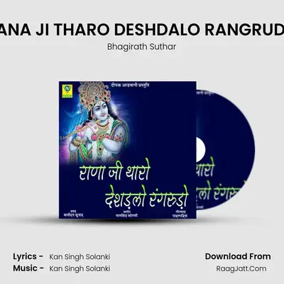 RANA JI THARO DESHDALO RANGRUDO - 
