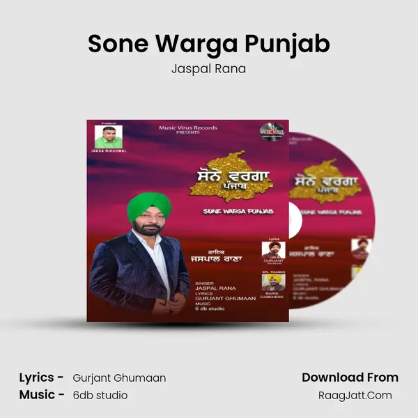 Sone Warga Punjab - Jaspal Rana