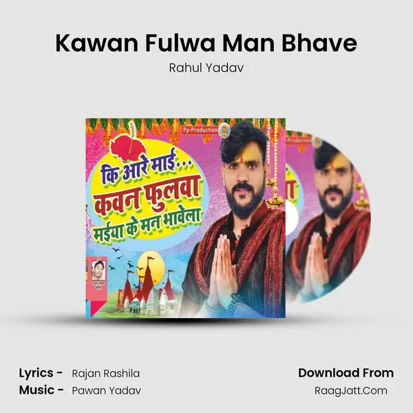 Kawan Fulwa Man Bhave - Rahul Yadav