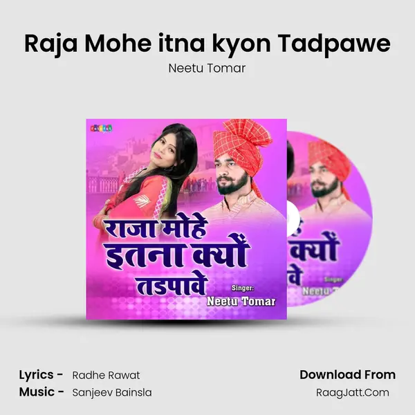 Raja Mohe itna kyon Tadpawe - Neetu Tomar