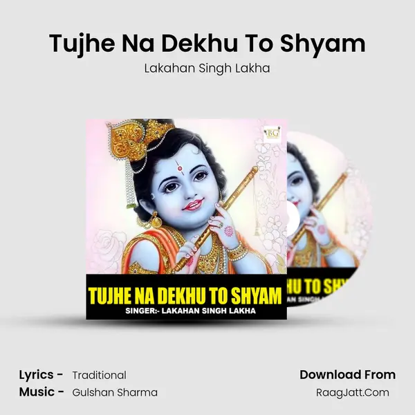 Tujhe Na Dekhu To Shyam - 