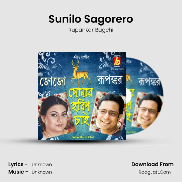 Sunilo Sagorero MP3 Song by Rupankar Bagchi Cover