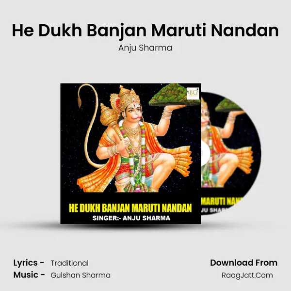 He Dukh Banjan Maruti Nandan - 