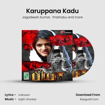 Karuppana Kadu MP3 Song by Jagadeesh Kumar Cover