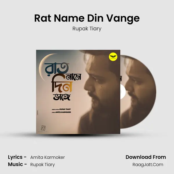 Rat Name Din Vange - Rupak Tiary