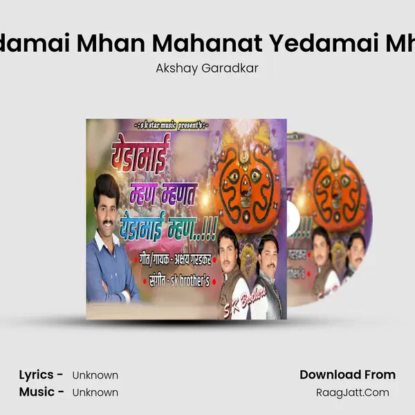 Yedamai Mhan Mahanat Yedamai Mhan MP3 Song by Akshay Garadkar Cover