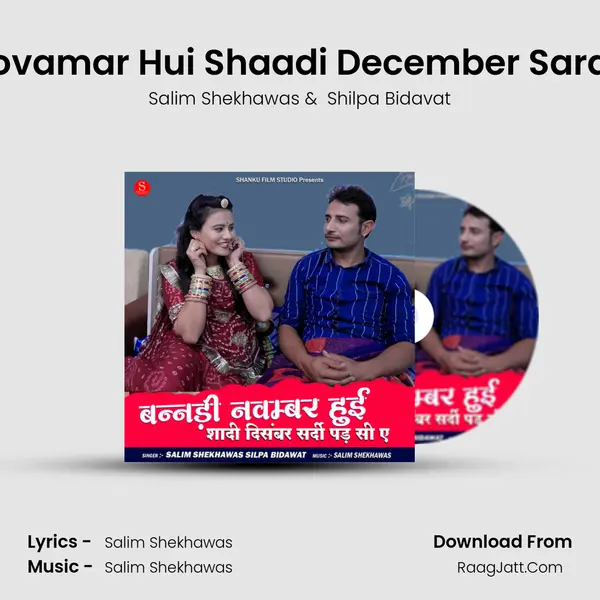Banadi Novamar Hui Shaadi December Sardi Pad Si A - 