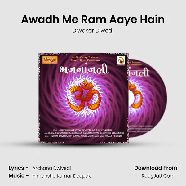 Awadh Me Ram Aaye Hain MP3 Song by Diwakar Diwedi Cover