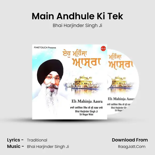 Main Andhule Ki Tek MP3 Song by Bhai Harjinder Singh Ji Cover