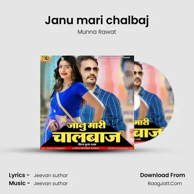 Janu mari chalbaj - Munna Rawat