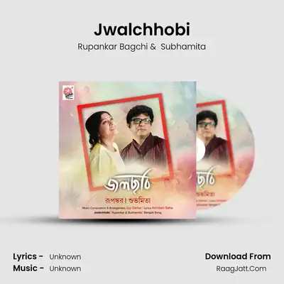 Jwalchhobi - Single - 