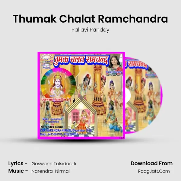 Thumak Chalat Ramchandra MP3 Song by Pallavi Pandey Cover