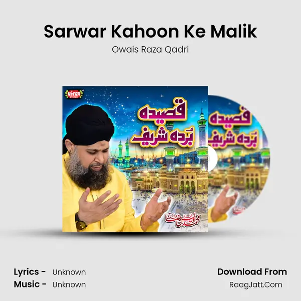 Sarwar Kahoon Ke Malik MP3 Song by Owais Raza Qadri Cover