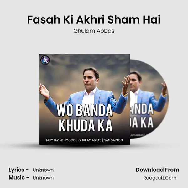 Fasah Ki Akhri Sham Hai MP3 Song by Ghulam Abbas Cover