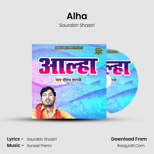 Alha mp3 song