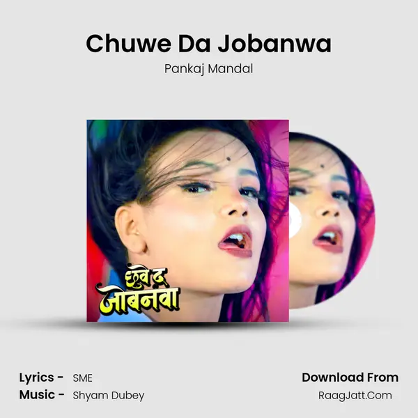 Chuwe Da Jobanwa - 