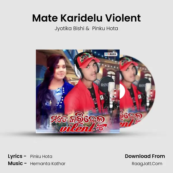 Mate Karidelu Violent MP3 Song by Jyotika Bishi Cover