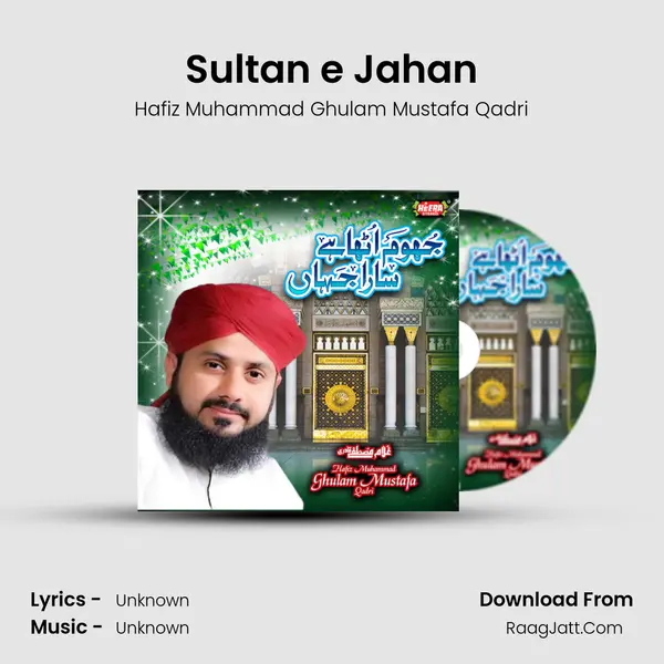 Sultan e Jahan mp3 song