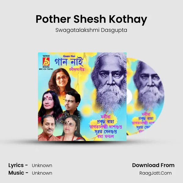 Pother Shesh Kothay MP3 Song by Swagatalakshmi Dasgupta Cover