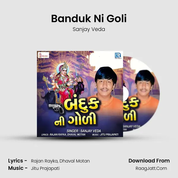 Banduk Ni Goli MP3 Song by Sanjay Veda Cover
