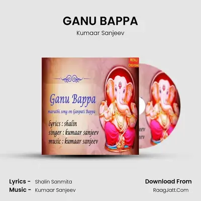 GANU BAPPA - Kumaar Sanjeev