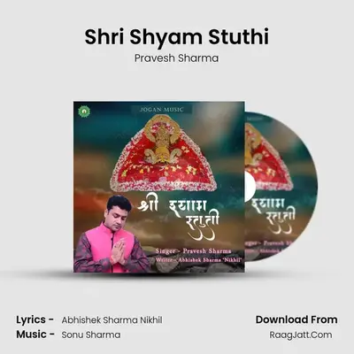 Shri Shyam Stuthi MP3 Song by Pravesh Sharma Cover