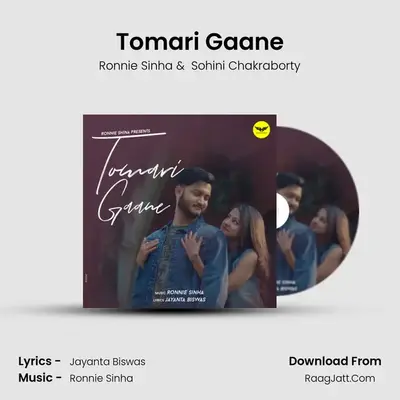 Tomari Gaane mp3 song