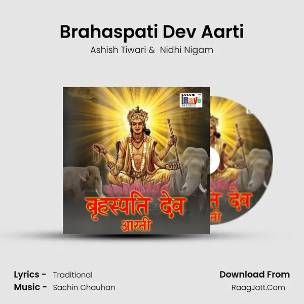 Brahaspati Dev Aarti MP3 Song by Ashish Tiwari Cover