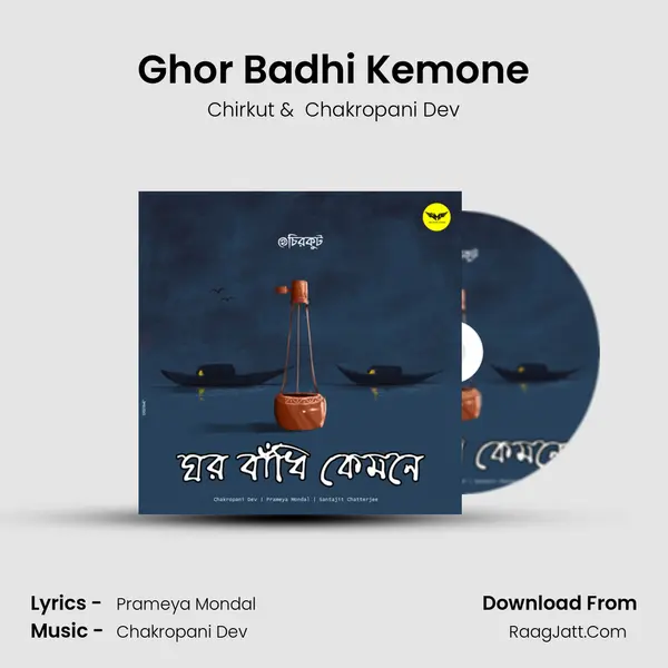 Ghor Badhi Kemone mp3 song