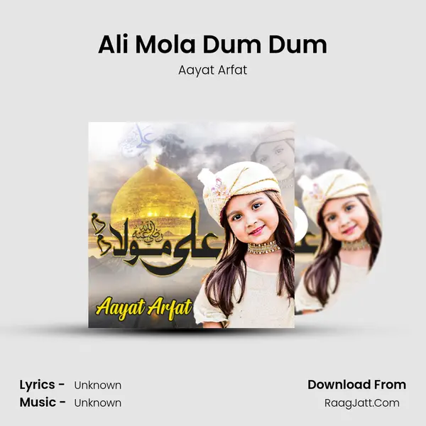 Ali Mola Dum Dum MP3 Song by Aayat Arfat Cover