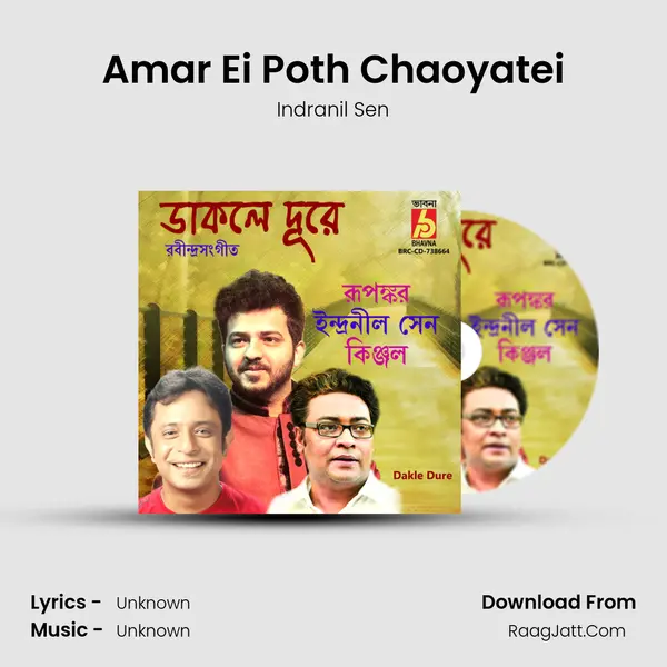 Amar Ei Poth Chaoyatei MP3 Song by Indranil Sen Cover