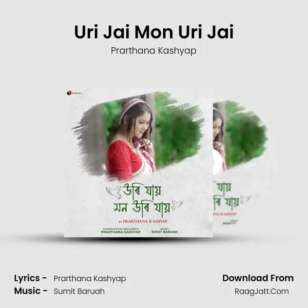 Uri Jai Mon Uri Jai - 
