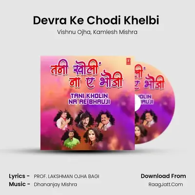 Devra Ke Chodi Khelbi (From 