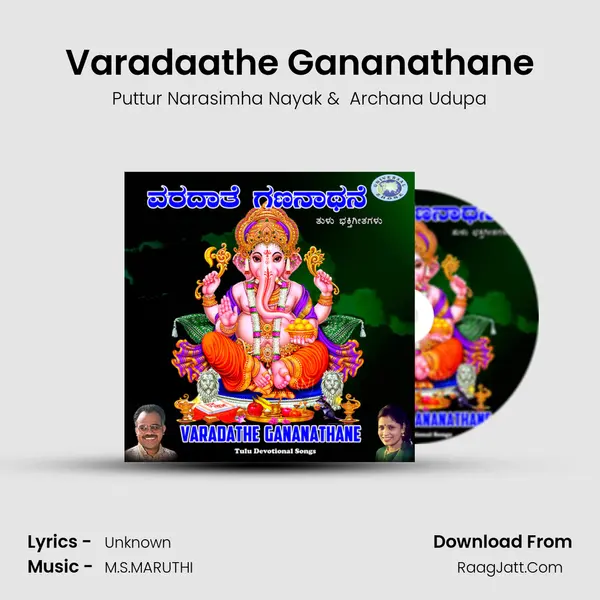 Varadaathe Gananathane MP3 Song by Puttur Narasimha Nayak Cover