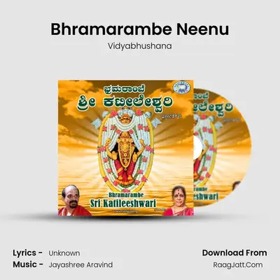 Bhramarambe Neenu mp3 song