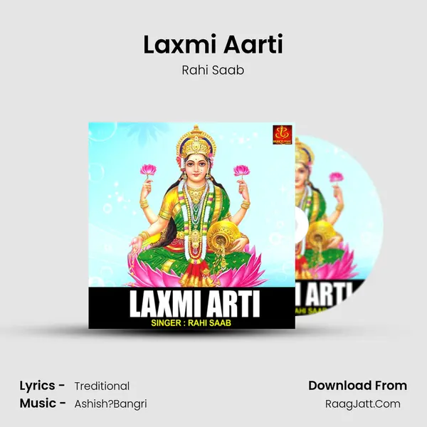 Laxmi Aarti MP3 Song by Rahi Saab Cover
