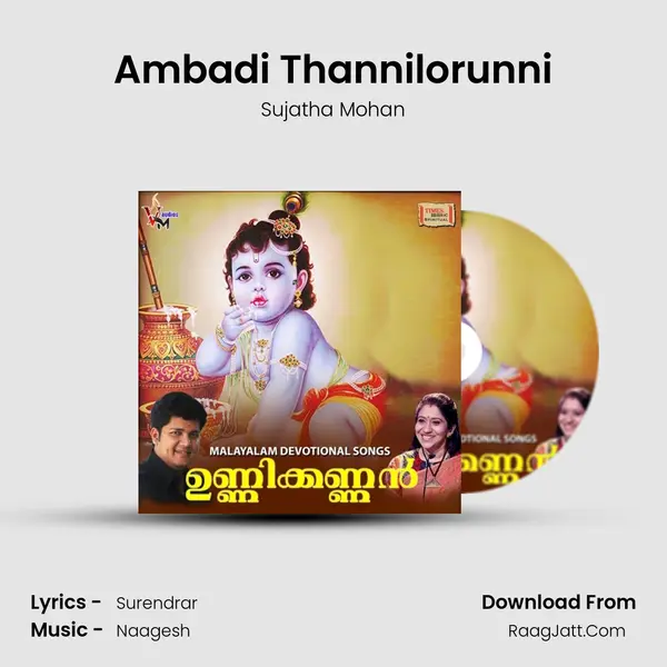 Ambadi Thannilorunni MP3 Song by Sujatha Mohan Cover