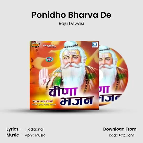 Ponidho Bharva De mp3 song