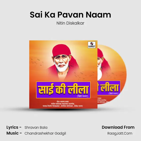 Sai Ka Pavan Naam Cover
