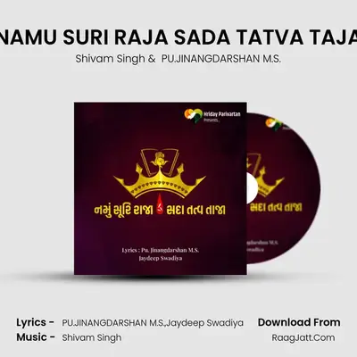 NAMU SURI RAJA SADA TATVA TAJA MP3 Song by Shivam Singh Cover