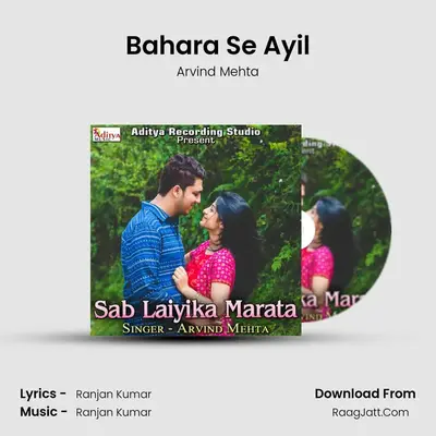 Bahara Se Ayil MP3 Song by Arvind Mehta Cover