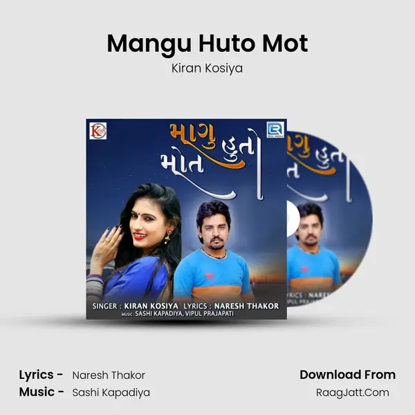 Mangu Huto Mot MP3 Song by Kiran Kosiya Cover