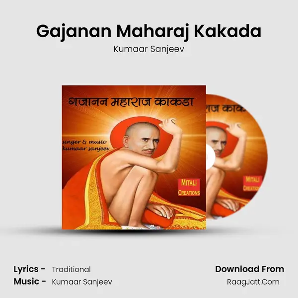 Gajanan Maharaj Kakada - 