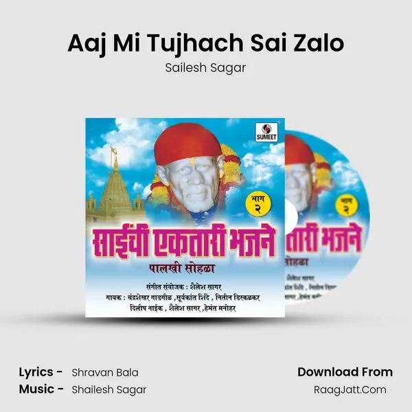 Aaj Mi Tujhach Sai Zalo MP3 Song by Sailesh Sagar Cover