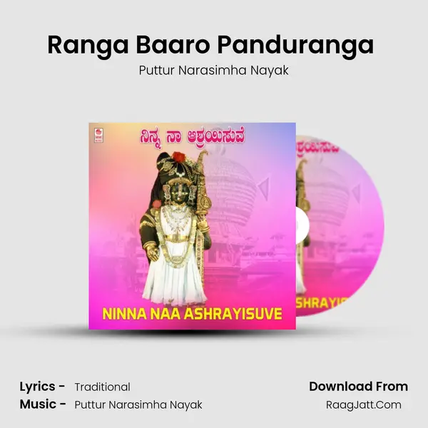 Ranga Baaro Panduranga (From "Dasalahari Dasara Padagalu Vol - 4") Cover