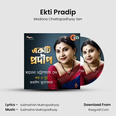 Ekti Pradip - 
