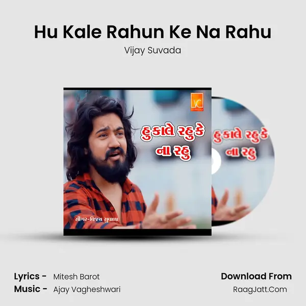 Hu Kale Rahun Ke Na Rahu - Vijay Suvada