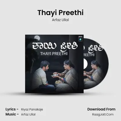 Thayi Preethi - 
