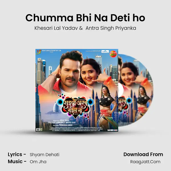 Chumma Bhi Na Deti ho MP3 Song by Khesari Lal Yadav Cover