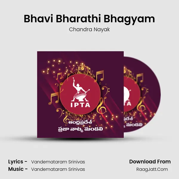 Bhavi Bharathi Bhagyam MP3 Song by Chandra Nayak Cover